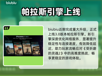 🔥《受折磨的灵魂2》配置曝光！💻🎮截图4