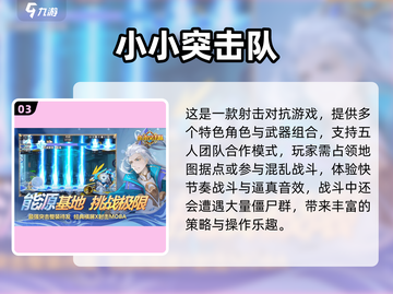 💑情侣必玩！双人手游TOP榜2025🔥截图4