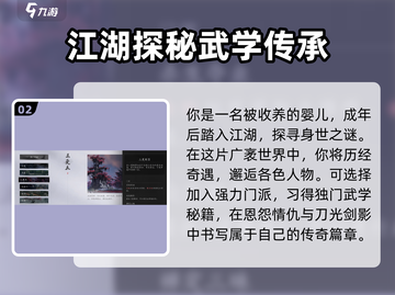 燕云十六声🔥手游开服时间曝光，快来抢先体验！截图3