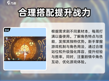 新月同行💥最新下载链接在这里！🔥截图5