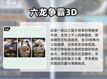 🔥祖龙2025新游推荐！好玩手游下载清单🎉截图5