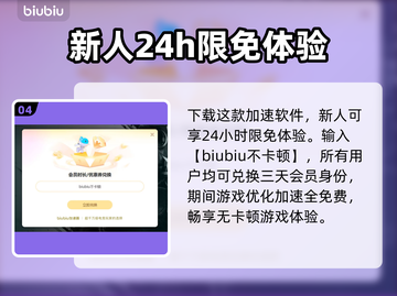 Mycopunk加速器选对了吗？游戏体验直线飙升🚀🎮截图5