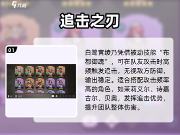 《星之旅人》白鹭宫绫乃爆火出圈！✨截图2