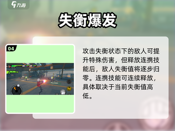 绝区零战斗太炸裂了💥截图5