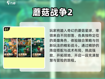 🔥2025最火塔防游戏推荐💥截图2