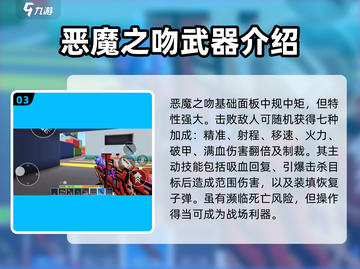 像素射击(SS级武器大揭秘💥)游戏玩家必看🔥截图4