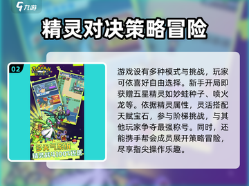 疯狂宝贝🔥上线时间大曝光，速来抢先进入游戏！💥截图3