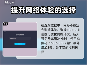 潜水员戴夫农场种啥？升级秘籍大曝光！🔥截图2
