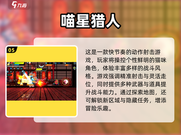 🔥凉屋游戏下载攻略！2025经典回归？🎮截图6