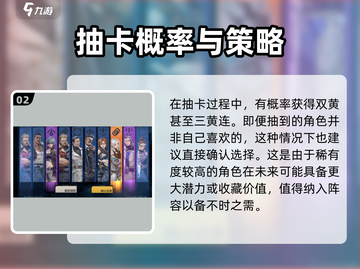 钢岚新手必看！机师重置技巧大曝光🔥角色推荐来了！截图3