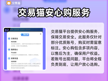 火炬之光无限💥初始号交易平台推荐！🔥截图3