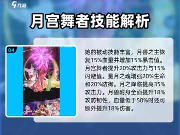 第七幻域🐰兔子角色大起底，游戏隐藏彩蛋全揭秘！截图5