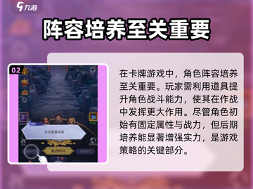 第七幻域🔥玩法全解！👉手游党必看截图3
