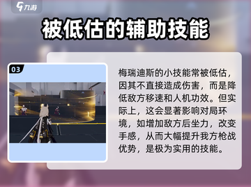卡拉彼丘🔥必玩控场角色技能大曝光！截图4