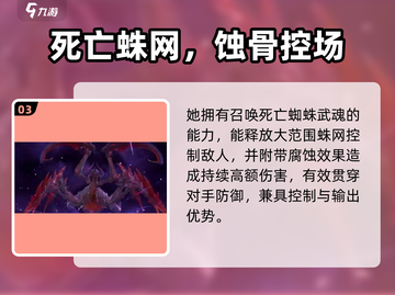 《斗罗大陆猎魂世界》比比东强度爆表💥截图4