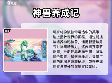 2025养成手游TOP榜🔥超治愈的养成游戏推荐✨截图5