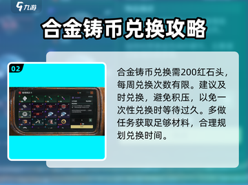 代号56佣兵获取🔥游戏名必备攻略🎉截图3