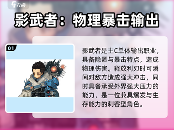 吟游战记角色转职🔥超强推荐来啦！💎截图2