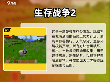 🔥2025热门中型单机手游推荐🎮轻松畅玩不费流量！截图2
