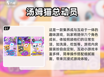 2024养成手游排行🌟热门游戏推荐🔥截图2
