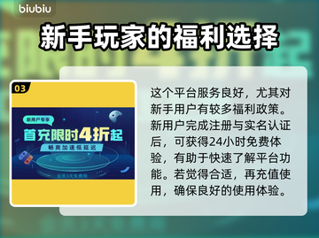 《森林之子》闪退解决📖加速器推荐🚀截图4