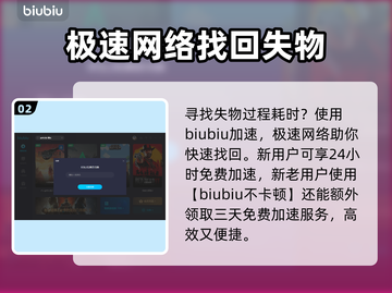 最终幻想7重生：失物回收全攻略💎截图3