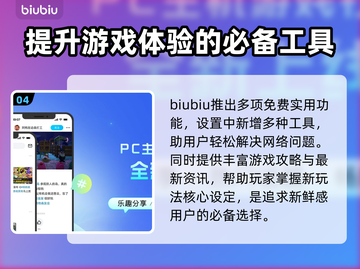 星球大战前线2卡顿？🚀加速器推荐来了！截图5