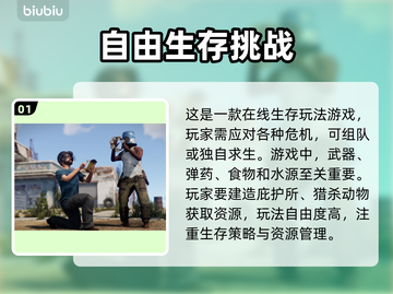 腐蚀游戏卡顿💥用这个加速器就对了！🔥截图2