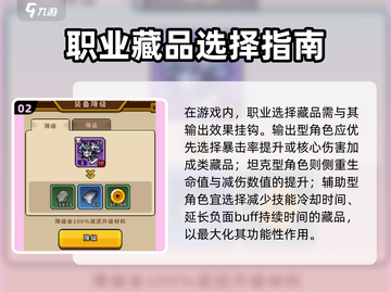 🔥《帝国史诗》藏品获取全攻略💎截图3