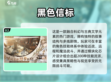 2025最受欢迎手游🔥内容向游戏排行不容错过！截图3