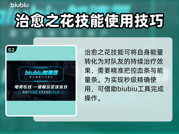 漫威争锋：最强奶妈🔥等你来战！🎮截图3