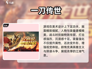 🔥2025爆款传奇手游推荐！🎮新开传奇下载大全💥截图5