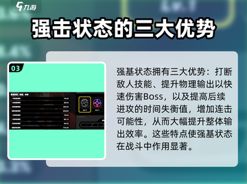 绝区零强击🔥超燃游戏体验不容错过！🎮截图4