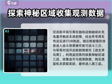 绝区零逃生早鸟票攻略🌟抢票秘籍一网打尽！🎮截图3