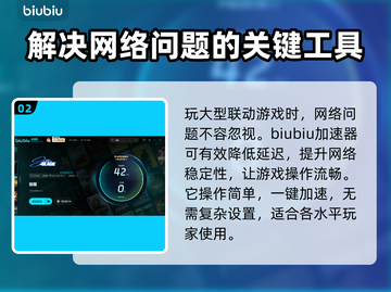 剑星PC版联动妮姬胜利女神时间🔥揭秘🎉截图3