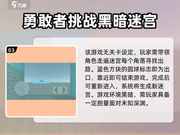 凝渊🔥公测时间曝光！预约地址抢先看🎮截图4