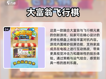 全家人都爱玩的益智手游推荐🔥超耐玩✨截图5