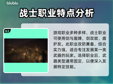 龙之信条2🔥武器大全解析，玩家必看！截图3