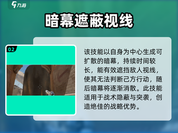天启行动黑梦玩法🔥超简单技巧分享！🎮截图3