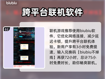 双影奇境💥提前解锁！发售时间大曝光🎉截图3