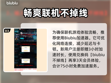 双影奇境💰低价惊喜！🔥游戏党必入🔥截图4