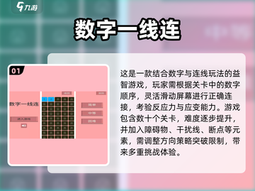 🔥2025爆款数字手游TOP30新鲜出炉！🎮数字控速来围观~截图2