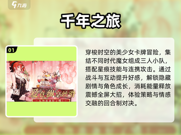 🔥2025最火召唤抽卡手游💥截图2