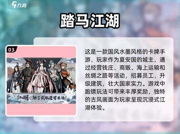 🔥2023必玩！最新美女卡牌手游推荐✨截图4