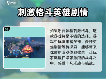 星之破晓🔥体验服申请入口曝光！抢先获取资格👉截图4