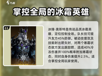 龙息神寂🔥必看！抽卡建议与推荐来啦～截图4