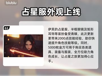 剑星Steam预购豪礼曝光！💥豪华版内容全揭秘🔥截图3