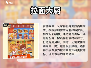 💡2025年必玩！无需网络的超赞单机游戏合集🔥截图5