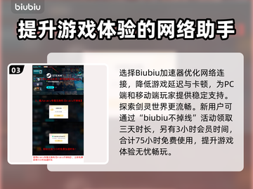 剑灵2国服上线时间🔥等不及了！💥截图4
