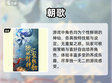 2024策略战争手游TOP榜💥🔥截图5